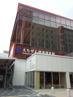 2019/04/14_えちぜん鉄道福井駅