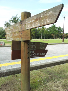 2016/10/18_奈良公園 浮雲園地の標識