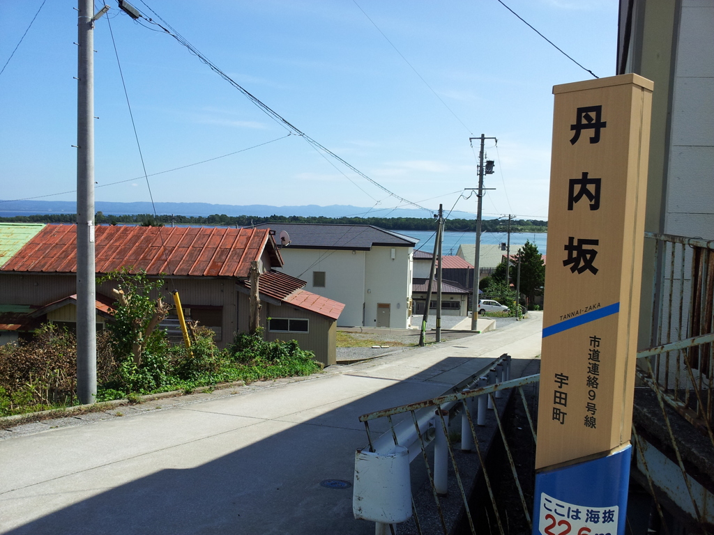 2018/09/14_丹内坂から大湊湾を望む