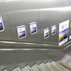 2017/10/02_来て、来て、来て…、ふくしま
