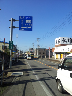 2016/11/14_遥かなり十三湖