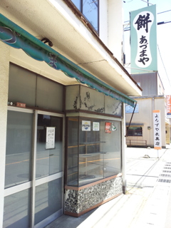 2017/05/18_古そうな店