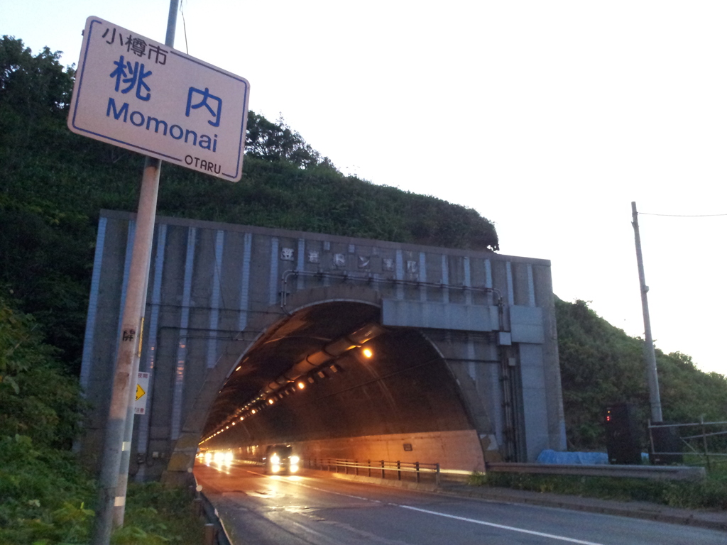 2016/08/13_笠岩トンネル