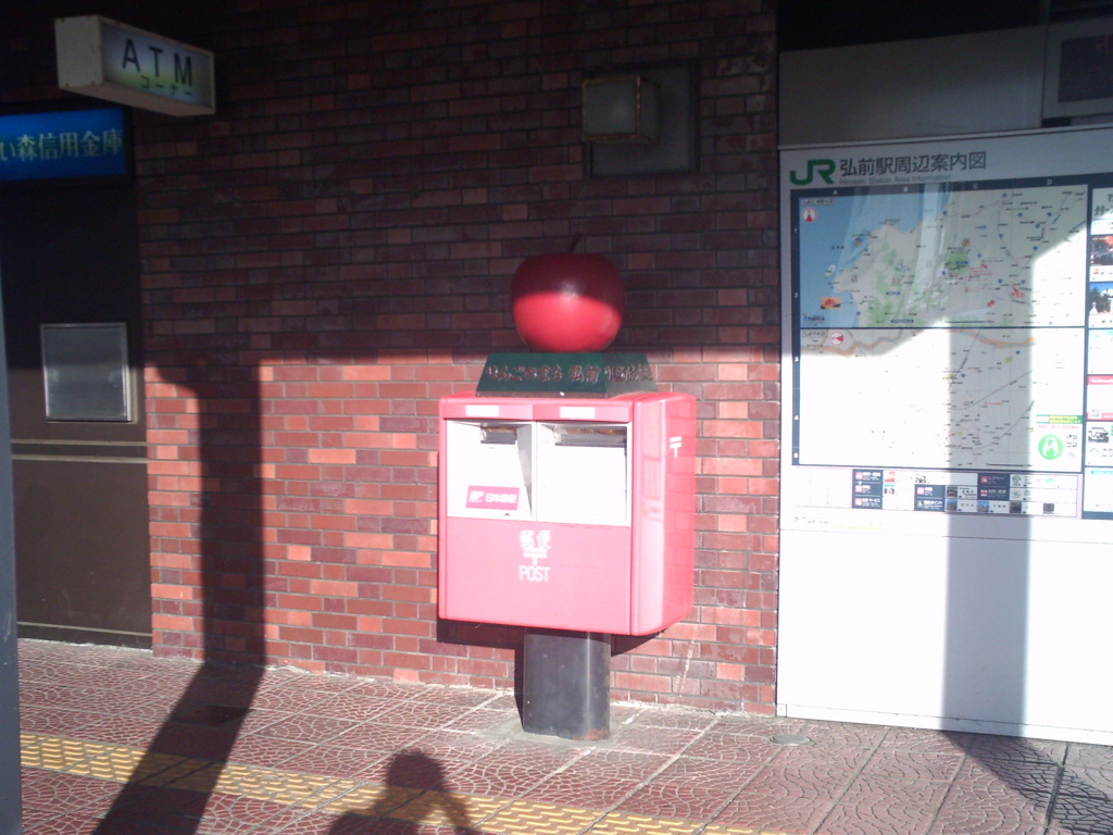 2016/11/14_弘前駅前のりんごポスト