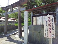 2018/09/14_兵主神社