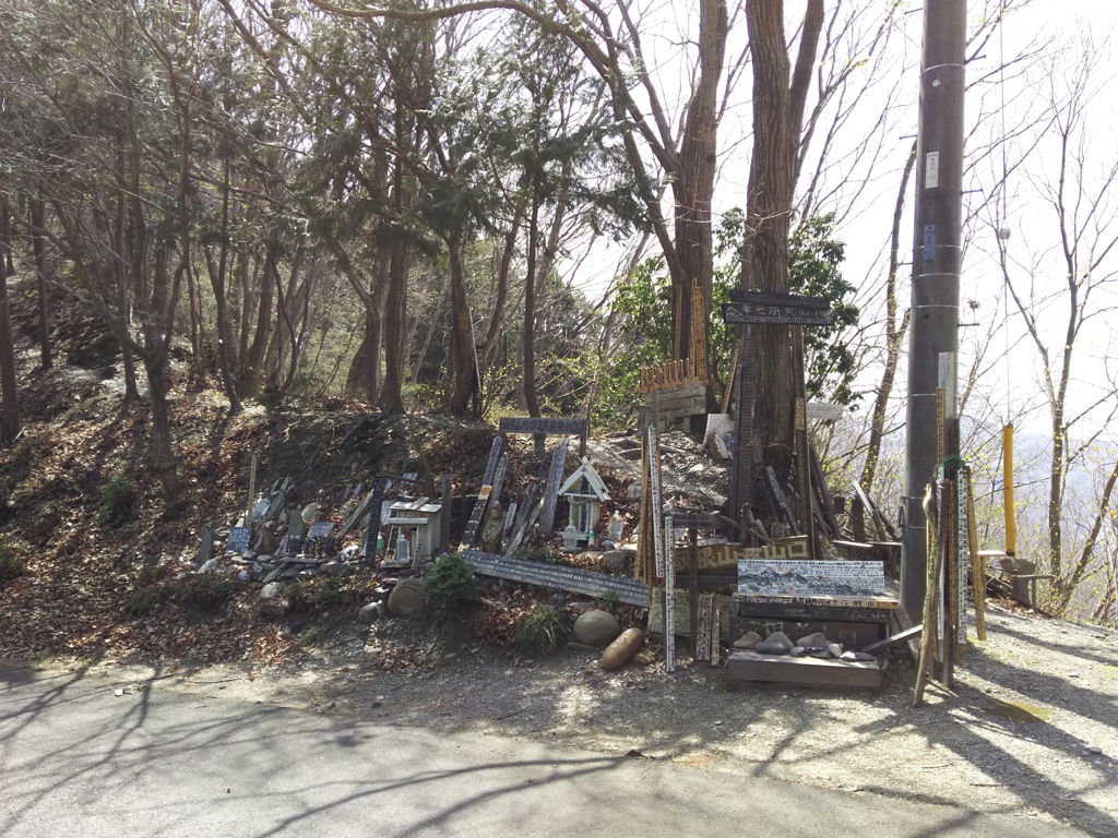 2018/04/01_荻根山登山口