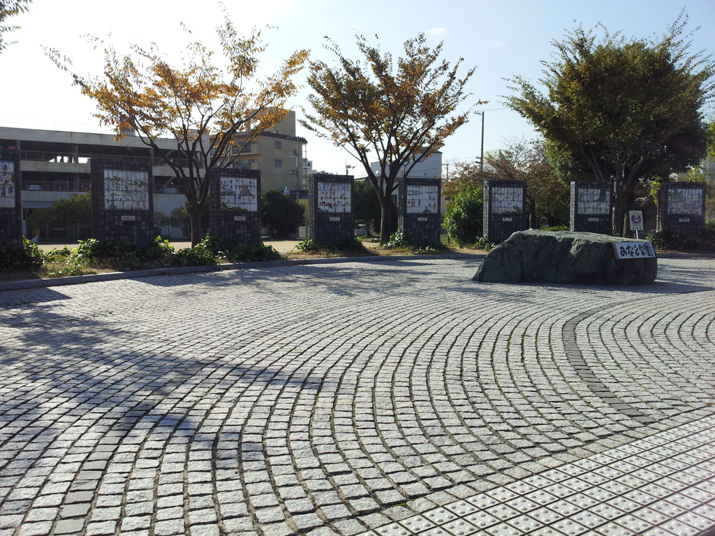 2017/10/26_みなと公園