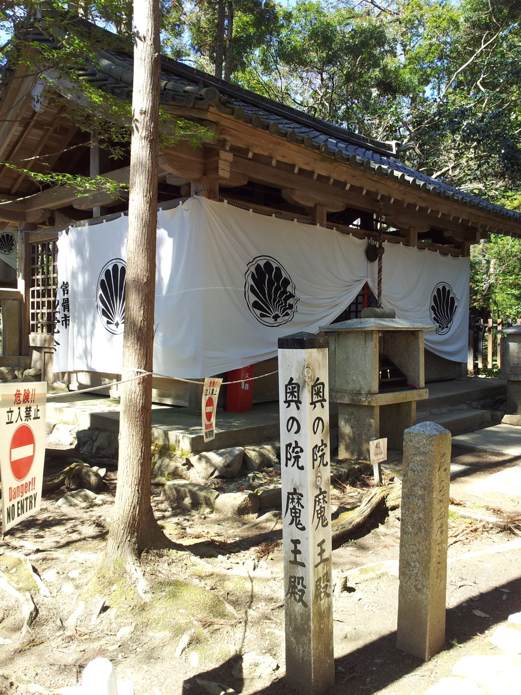 2019/04/13_鞍馬寺 奥の院 魔王殿