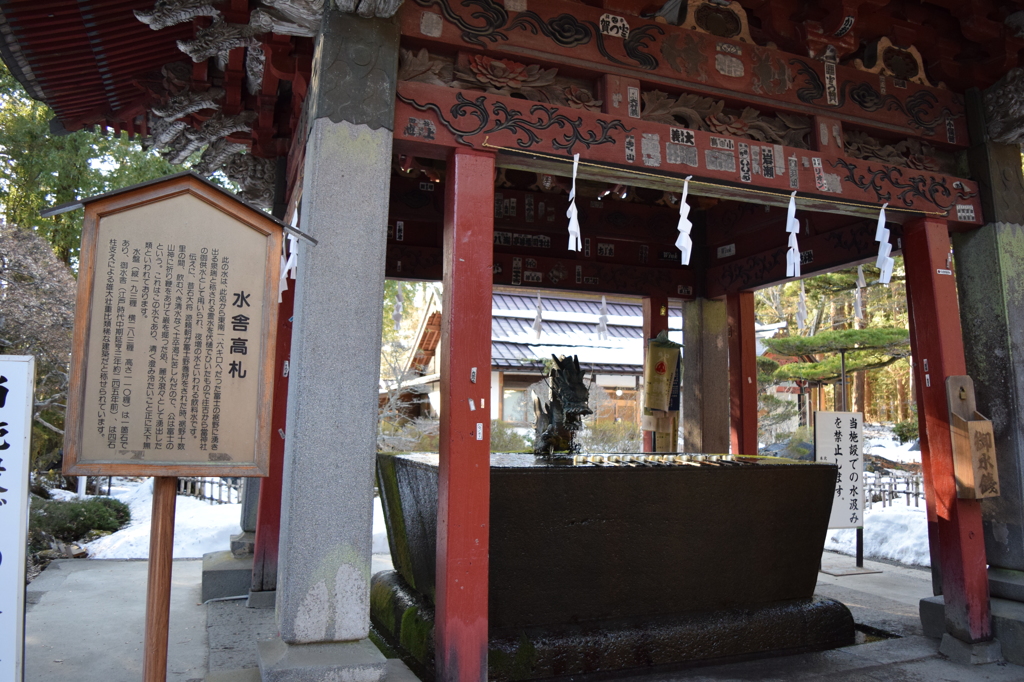 DSC_0235　富士浅間H26.3