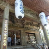 二十一番札所 太龍寺2