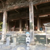 十三番札所 大日寺 19.05