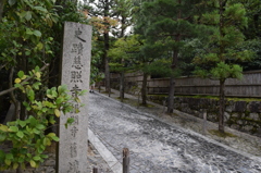 DSC_0360銀閣寺への小径