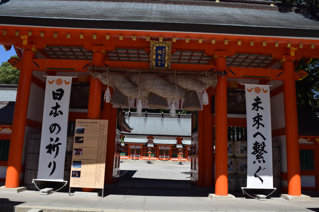 DSC_0653 速玉大社H26.9