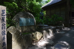 DSC_0476 中尊寺H26.5