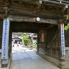 十九番札所 立江寺 19.05