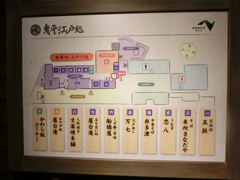 CIMG2156羽生SA下りH26.5