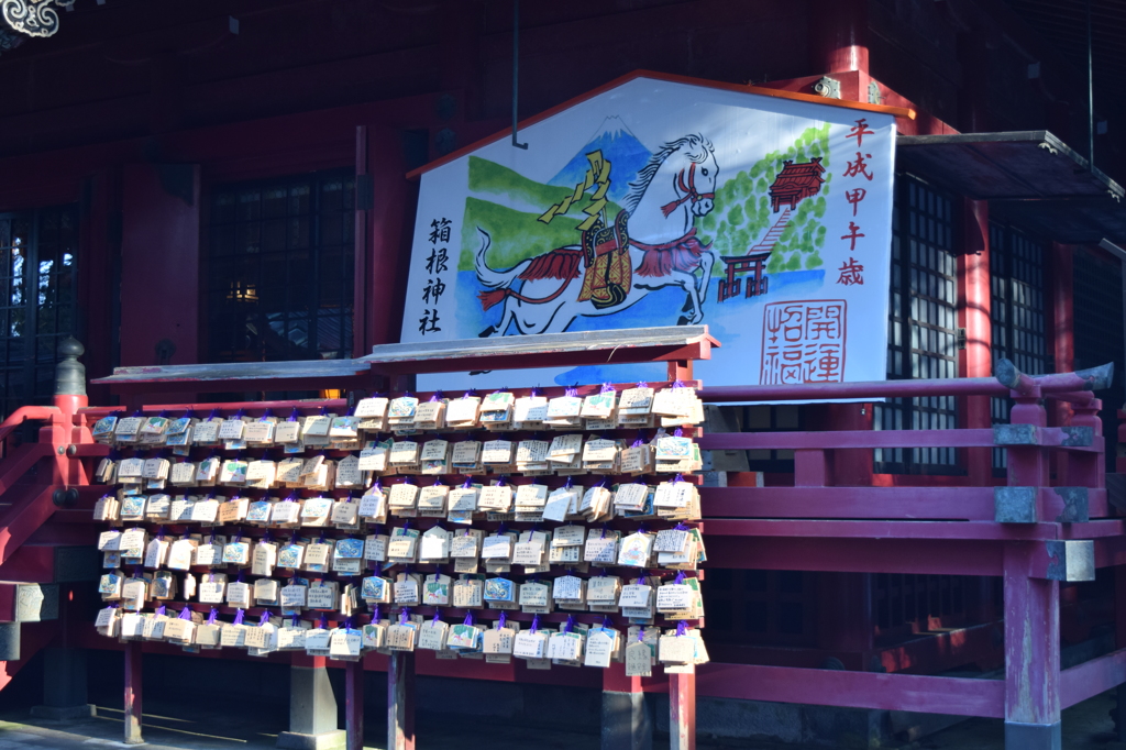 DSC_0065　箱根神社H26.3