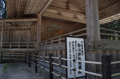 DSC_0478 中尊寺H26.5