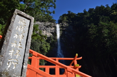 DSC_0587那智の大滝H26.9