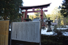DSC_0232　富士浅間H26.3
