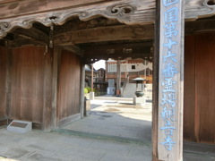 十六番札所 観音寺 19.05