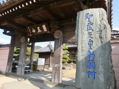 十五番札所 国分寺 19.05