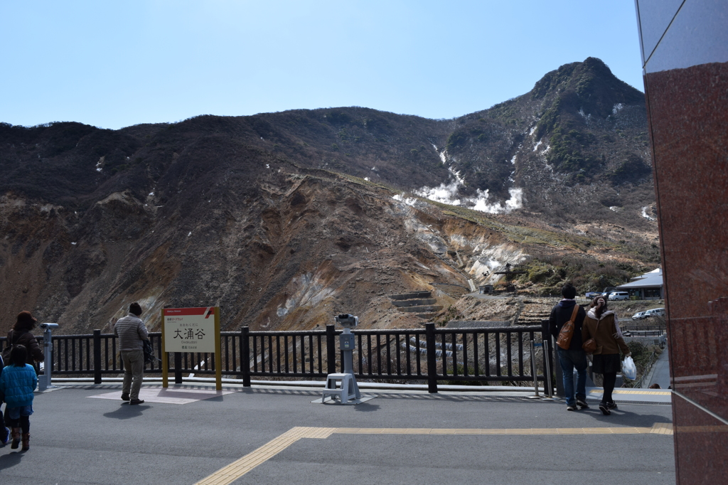 DSC_0098　大涌谷H26.3