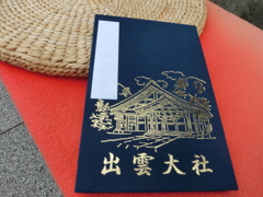 CIMG2205 出雲大社H26.6