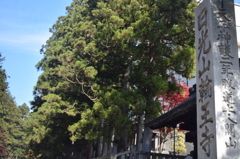 DSC_0456 輪王寺H26.11