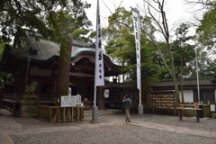 DSC_1301八百富神社H30.2