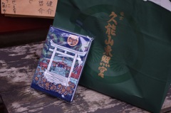 DSC_0371 久能山H26.11