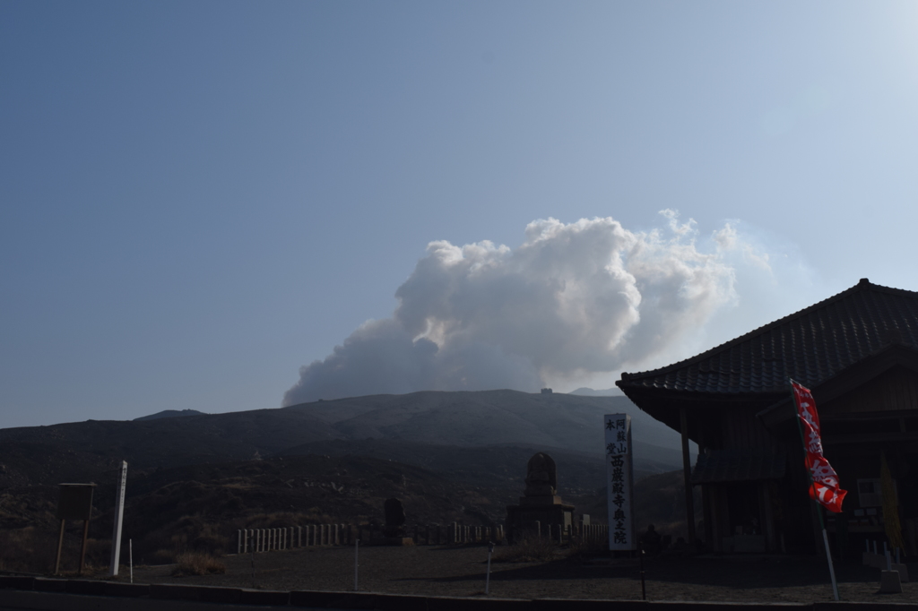 DSC_0930　阿蘇山H27.3