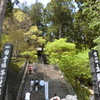 二十一番札所 太龍寺 1905