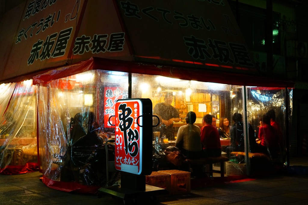 新世界