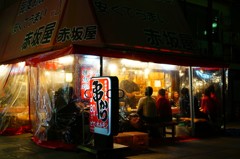 新世界