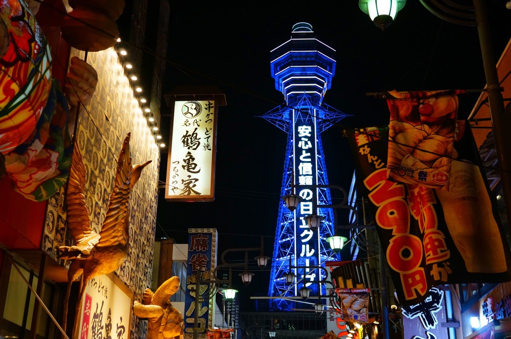 新世界