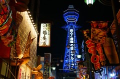 新世界