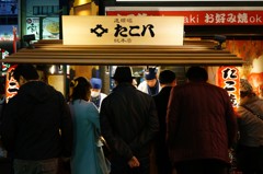 たこ焼き屋さん