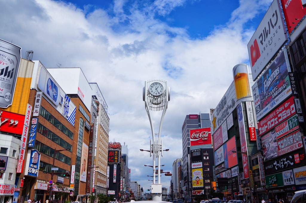 すすきの