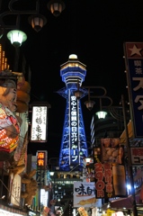新世界