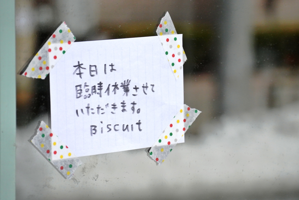ガラスに映る理由