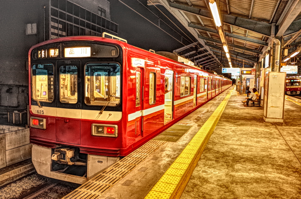 京急