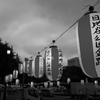 提灯