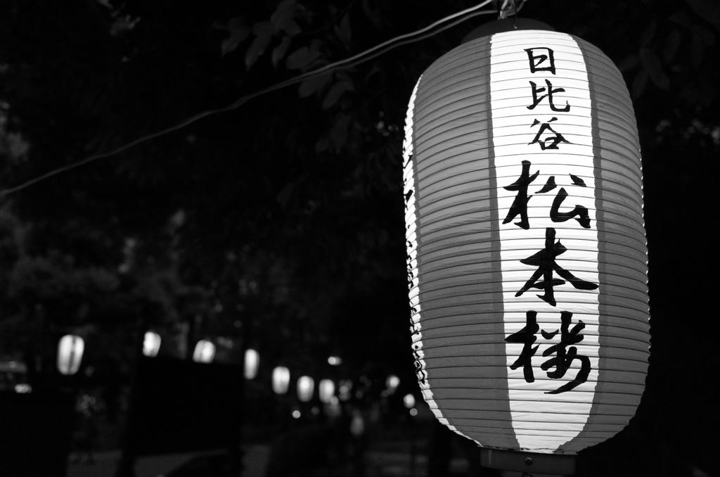 R0000801