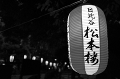 R0000801