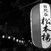 R0000801