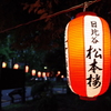 R0000812