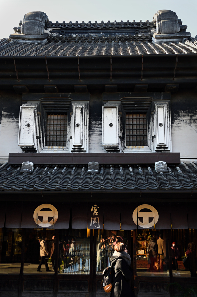 寒日和
