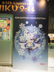 さっぽろ雪まつりにて