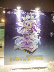 さっぽろ雪まつりにて